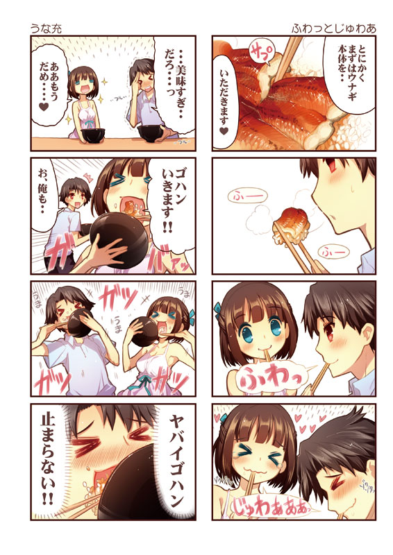 kasugai haruko and musashino kazuhiko (original and 1 more) drawn by momiji_mao
