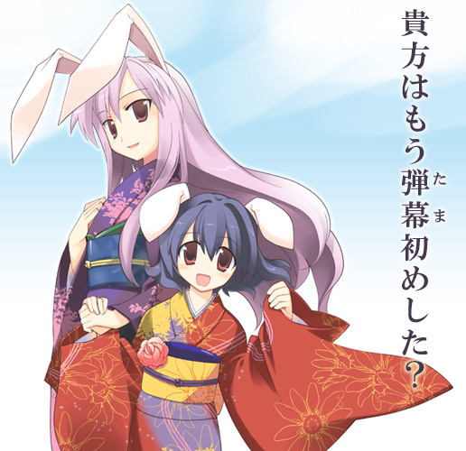 reisen udongein inaba and inaba tewi (touhou) drawn by hrt_(fujita_hiro)