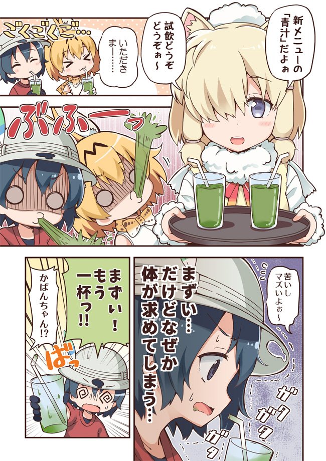 serval, kaban, and alpaca suri (kemono friends) drawn by rioshi