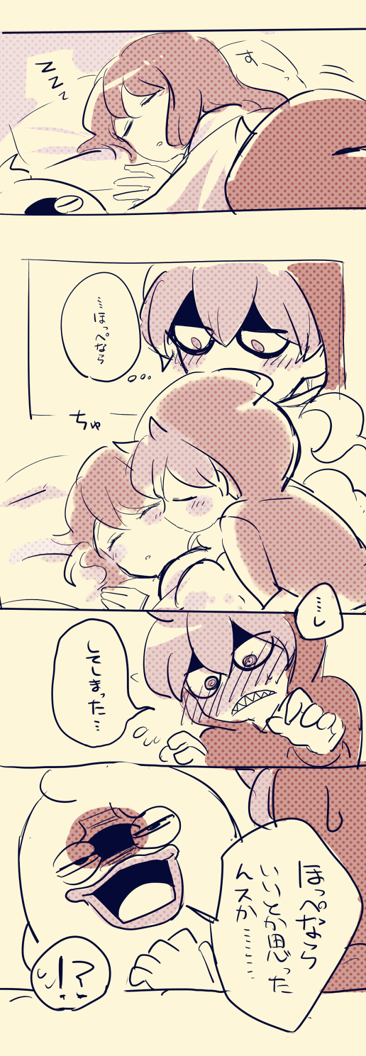 whisper, kodama fumika, and tetsuya (youkai watch) drawn by asumi_chikyuu