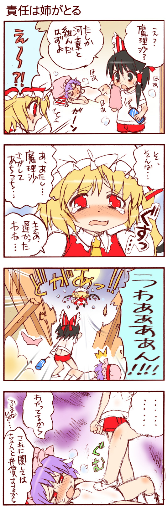 hakurei reimu, remilia scarlet, and flandre scarlet (touhou and 1 more) drawn by dei_shirou