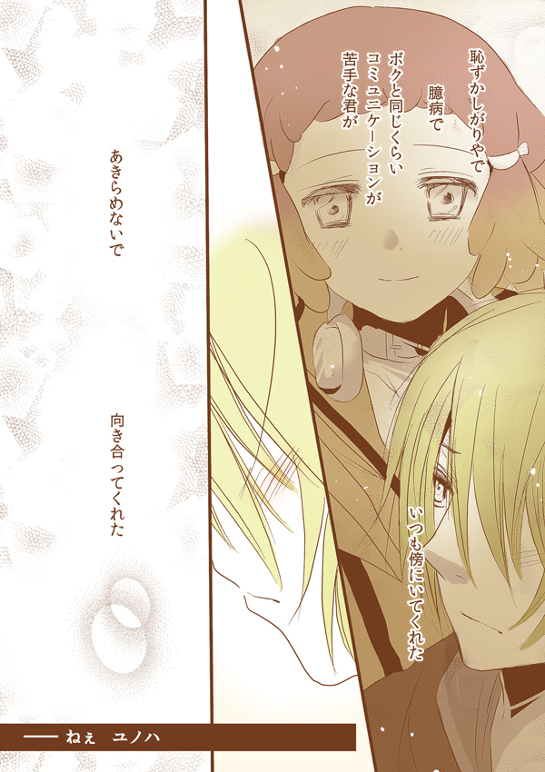 yunoha thrul and jin musou (aquarion and 1 more) drawn by meiko_ak