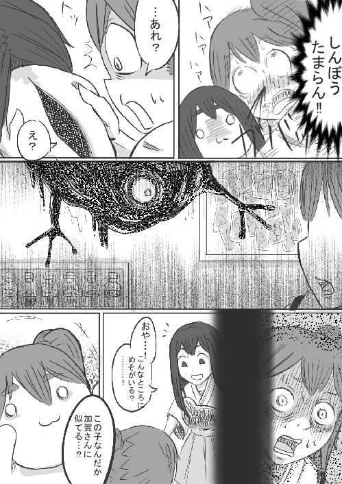 kaga and akagi (kantai collection) drawn by yume_giwa