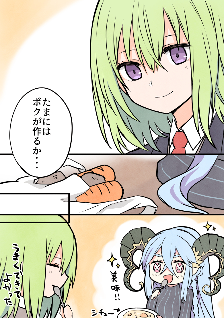 enkidu, tiamat, and kingu (fate and 1 more) drawn by yoyo_9ea