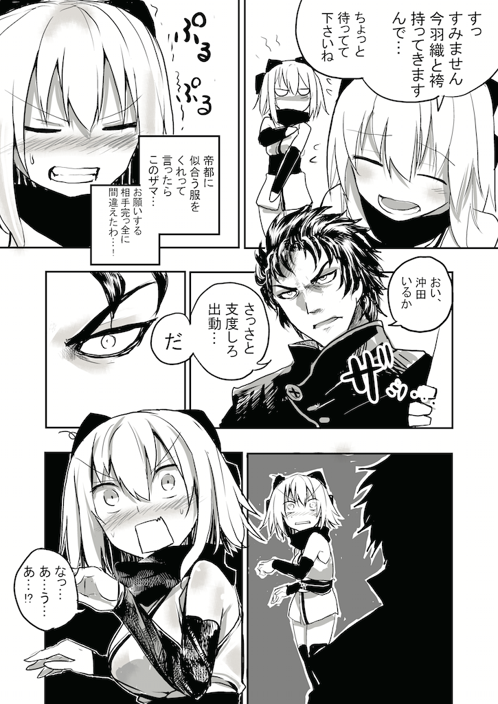 artoria pendragon, okita souji, saber alter, and hijikata toshizou (fate and 2 more) drawn by araido_kagiri
