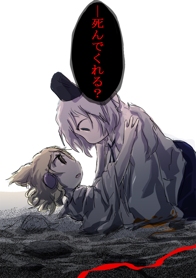 toyosatomimi no miko and mononobe no futo (touhou) drawn by jizeru_(giselebon)