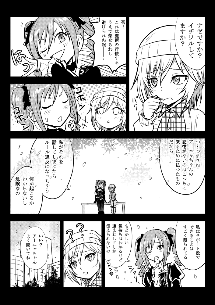 kanzaki ranko and anastasia (idolmaster and 1 more) drawn by kuboken