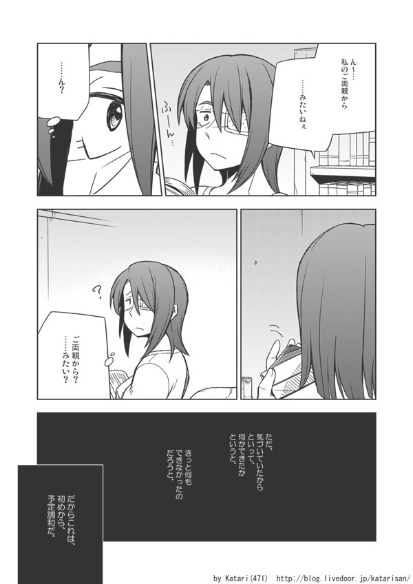 tenryuu and tatsuta (kantai collection) drawn by katari_(ropiropi)