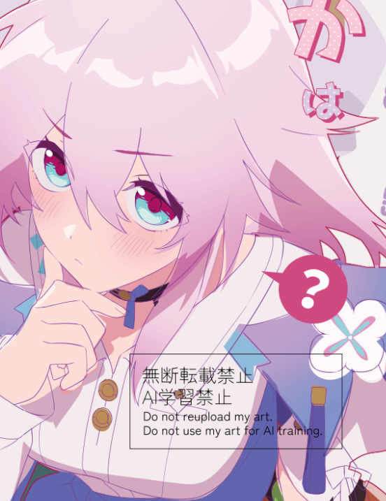 march 7th (honkai and 1 more) drawn by umoumohl
