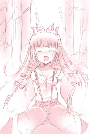 fujiwara no mokou (touhou) drawn by mashiro_(k_mashiro)