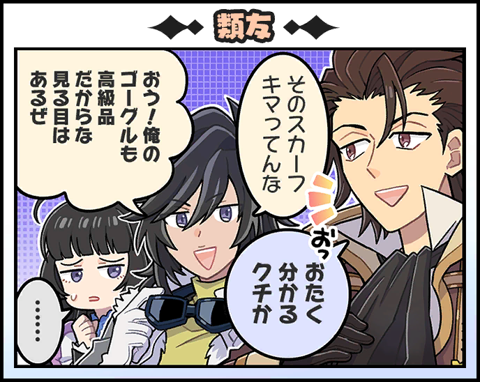 alvin, kohaku hearts, and hisui hearts (tales of and 3 more) drawn by kirai_y