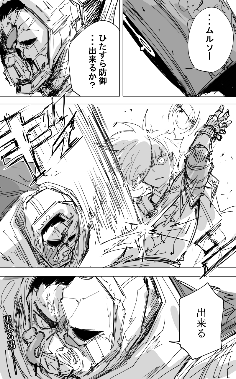 dante, meursault, and kromer (project moon and 1 more) drawn by kankan33333