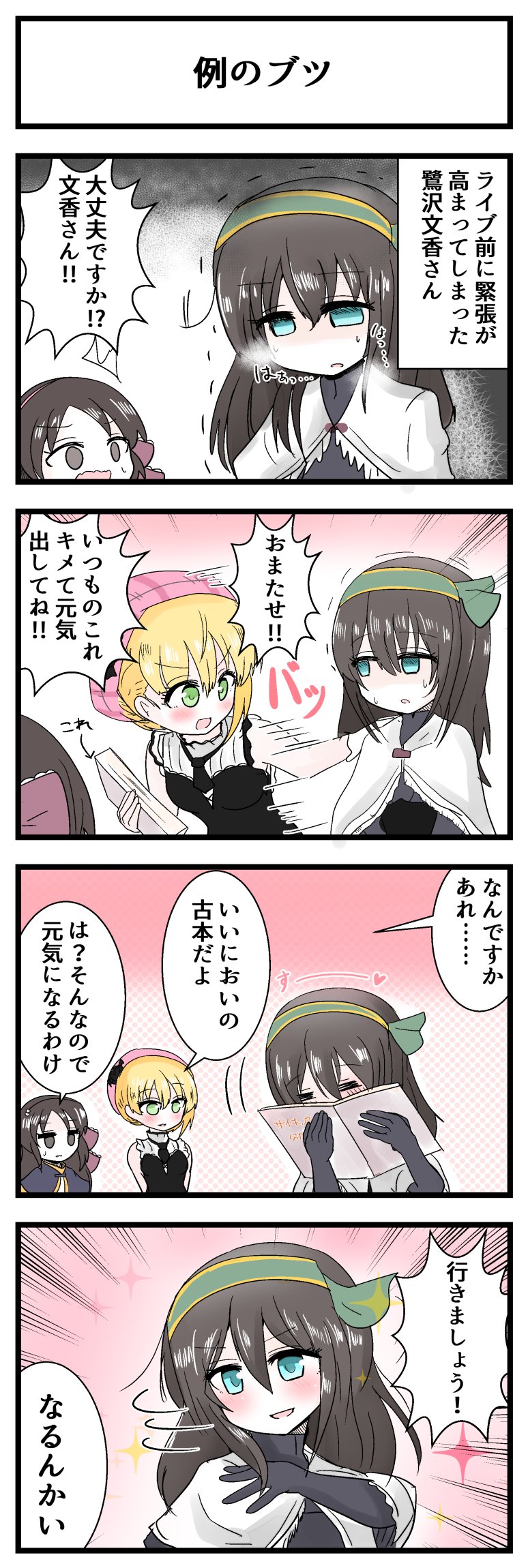 sagisawa fumika, tachibana arisu, and miyamoto frederica (idolmaster and 1 more) drawn by biba_eichi