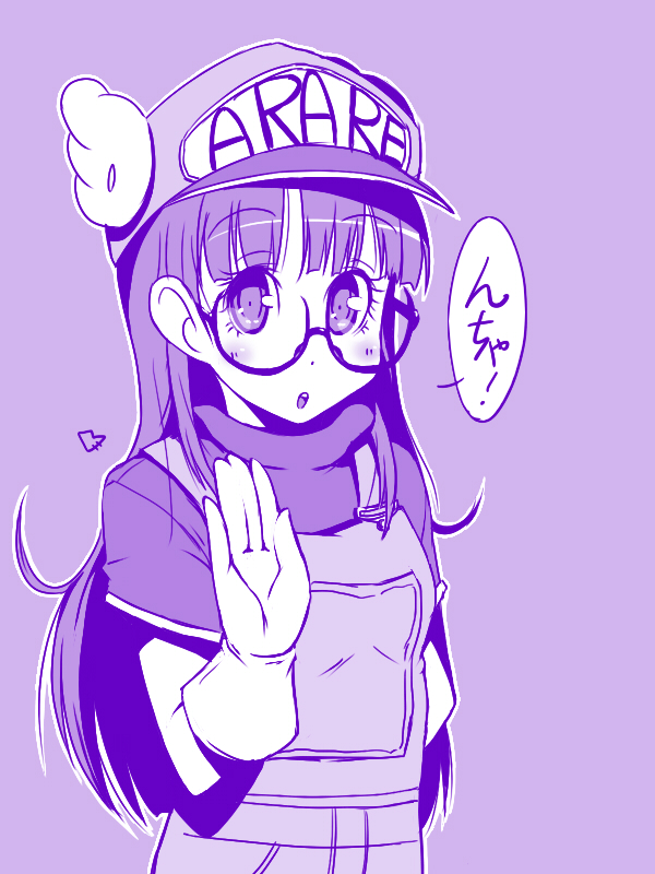 norimaki arale (dr. slump) drawn by taru_neko