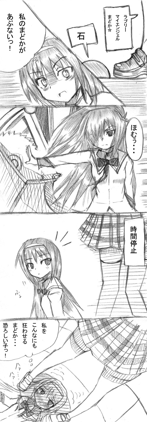 akemi homura and kaname madoka (mahou shoujo madoka magica) drawn by manniad
