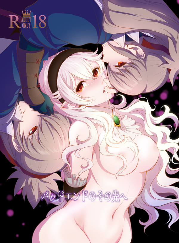 female corrin and takumi (fire emblem and 1 more) drawn by gururi