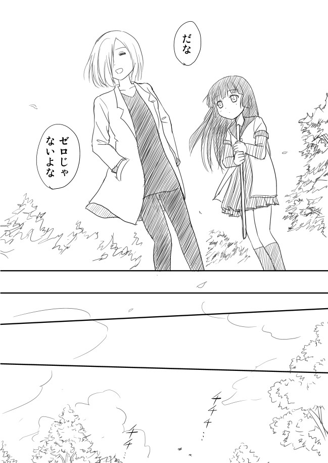 matsumoto rise and nishigaki nana (yuruyuri) drawn by shimazaki_mujirushi