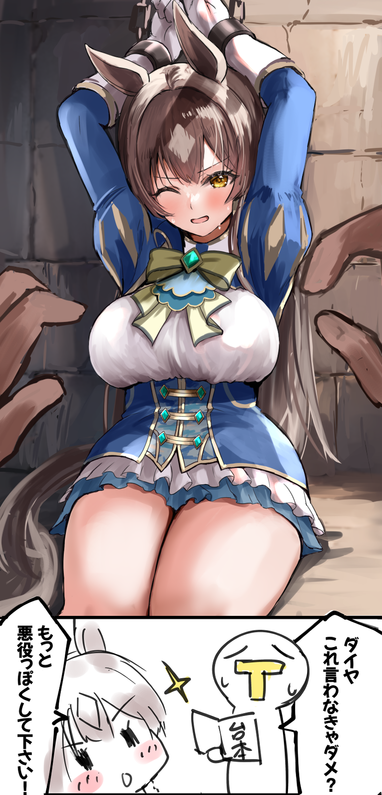 trainer, t-head trainer, and satono diamond (umamusume) drawn by sg_(esujii)