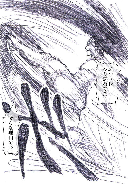 gon freecss and neferpitou (hunter x hunter) drawn by watarui