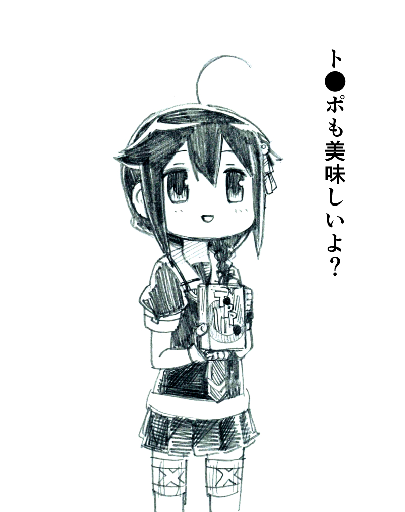 shigure and shigure kai ni (kantai collection) drawn by gouta_(nagishiro6624)