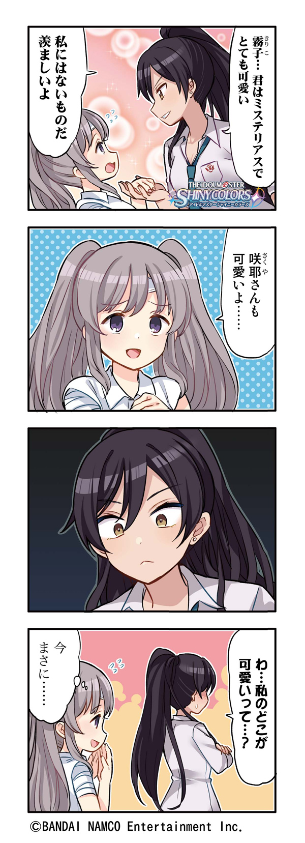 shirase sakuya and yukoku kiriko (idolmaster and 1 more) drawn by otoutogimi