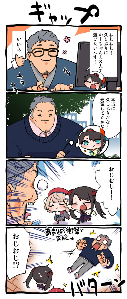 oozora subaru, shigure ui, and maimoto keisuke (hololive and 2 more) drawn by gyoniko
