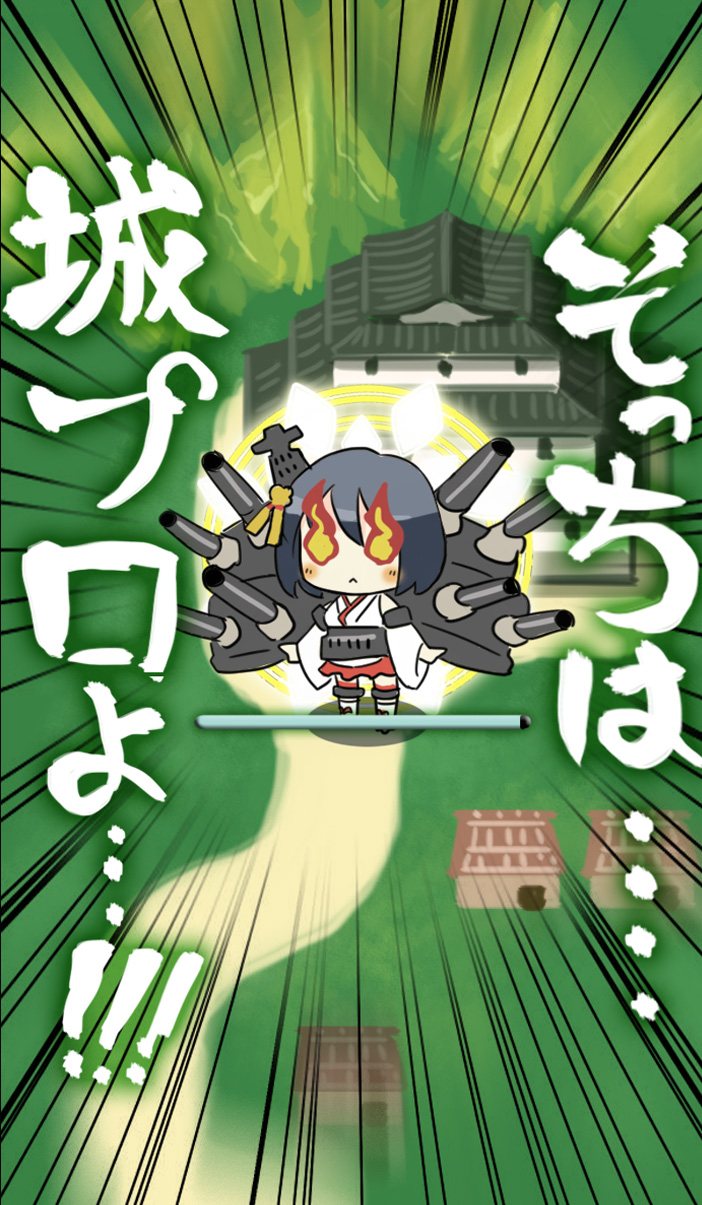 yamashiro (kantai collection and 1 more) drawn by chaki_(teasets)