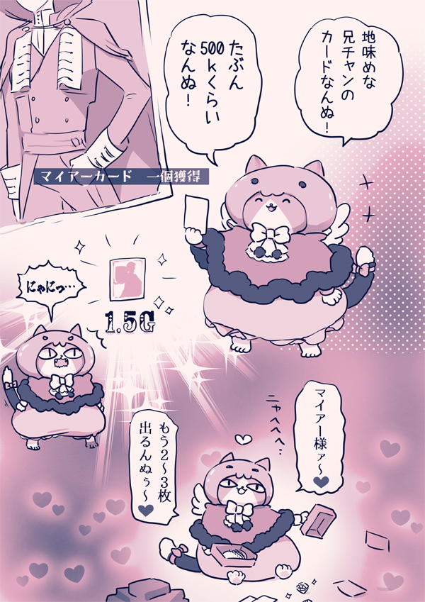 poring, summoner, and biolo (ragnarok online) drawn by omanjuu_(tamppcn)