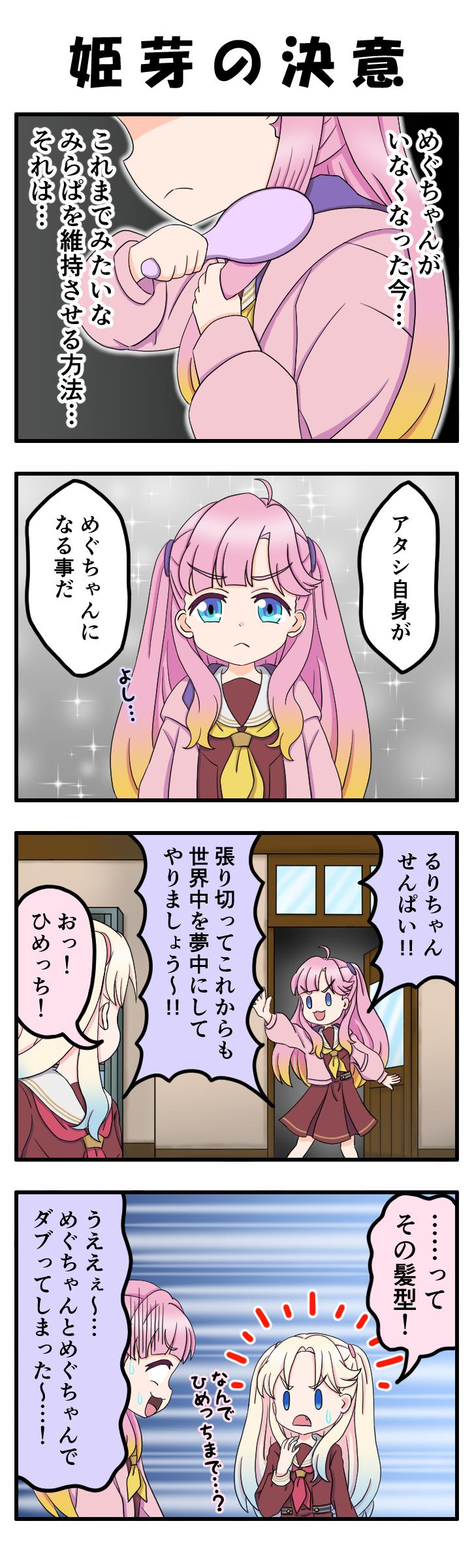fujishima megumi, osawa rurino, and anyoji hime (love live! and 1 more) drawn by amiz