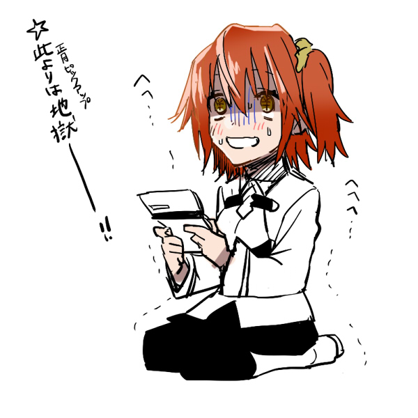 fujimaru ritsuka (fate and 1 more) drawn by aka-bane