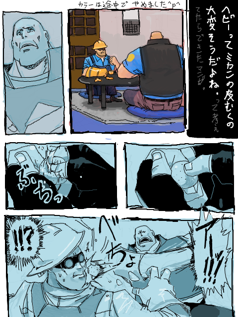 engineer, heavy, blu engineer, and blu heavy (team fortress 2)