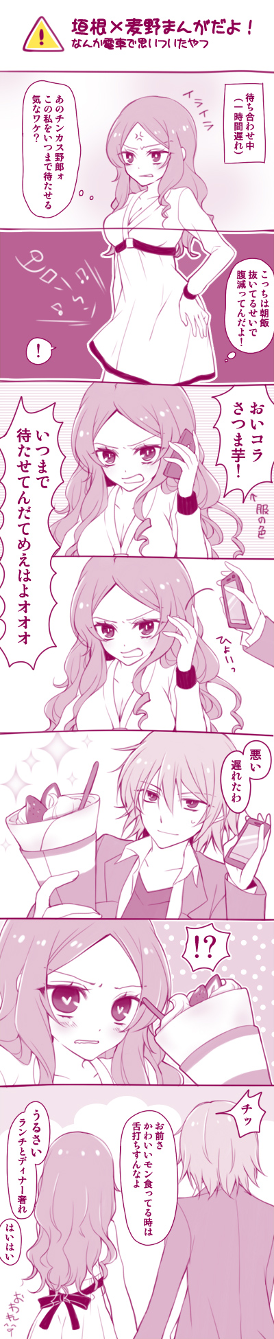 mugino shizuri and kakine teitoku (toaru majutsu no index and 2 more) drawn by gogo_mizuki