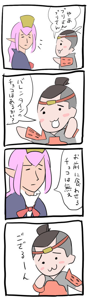 prishe and tenzen (final fantasy and 1 more)