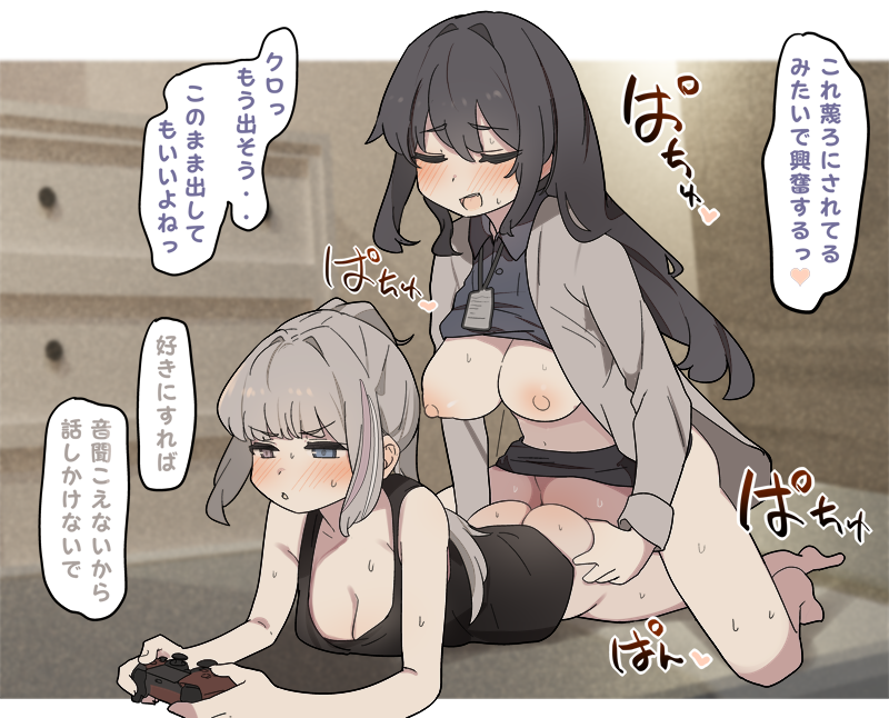 mdr, professor, kuro, and female professor (girls' frontline and 1 more) drawn by nawakena