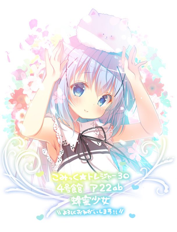 kafuu chino and tippy (gochuumon wa usagi desu ka?) drawn by mitsumomo_mamu
