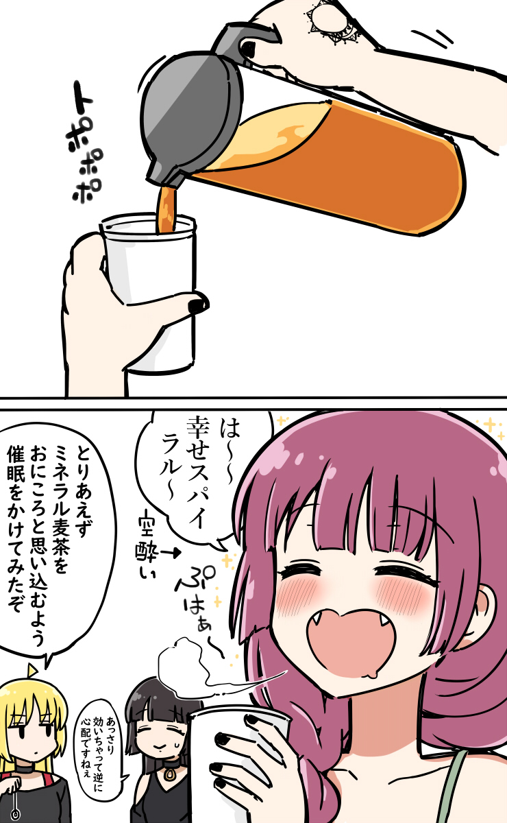 hiroi kikuri, ijichi seika, and pa-san (bocchi the rock!) drawn by torako_(toramaru)