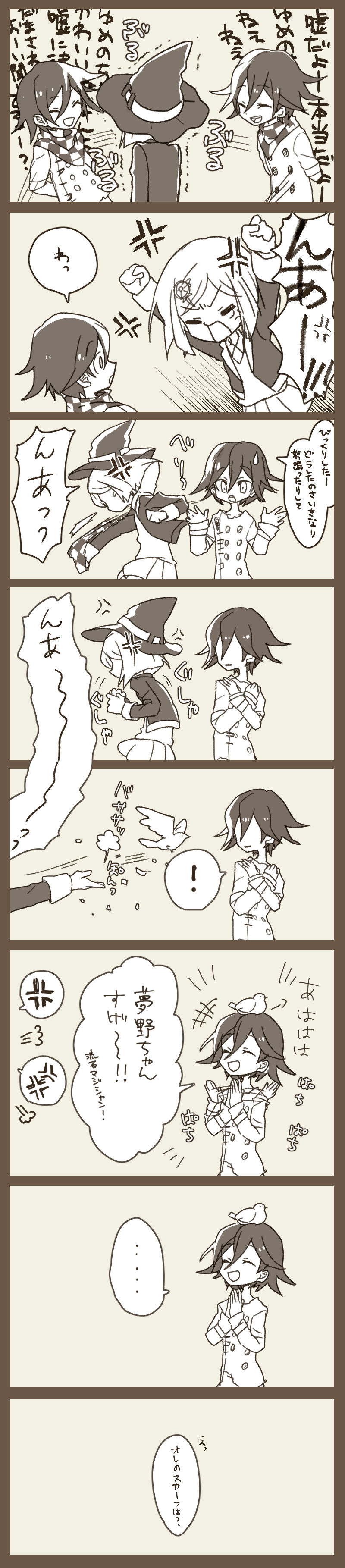 oma kokichi and yumeno himiko (danganronpa and 1 more) drawn by nagichiro