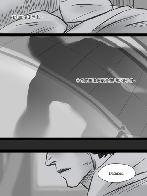 desmond miles (assassin's creed) drawn by ren_(dokyakutu)