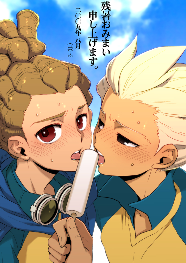 kidou yuuto and gouenji shuuya (inazuma eleven) drawn by dogdogdog