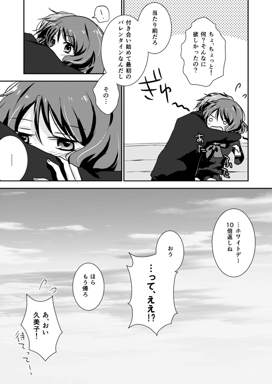 oumae kumiko and tsukamoto shuuichi (hibike! euphonium) drawn by sae_(renkyuuake)