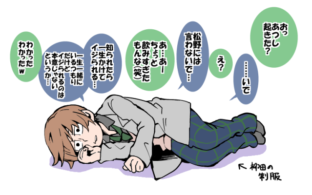 atsushi (osomatsu and 2 more) drawn by mikado_(jokeraj)