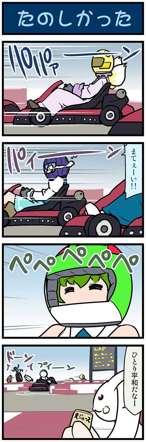kochiya sanae, yakumo ran, tatara kogasa, and kyubey (touhou and 1 more) drawn by mizuki_hitoshi