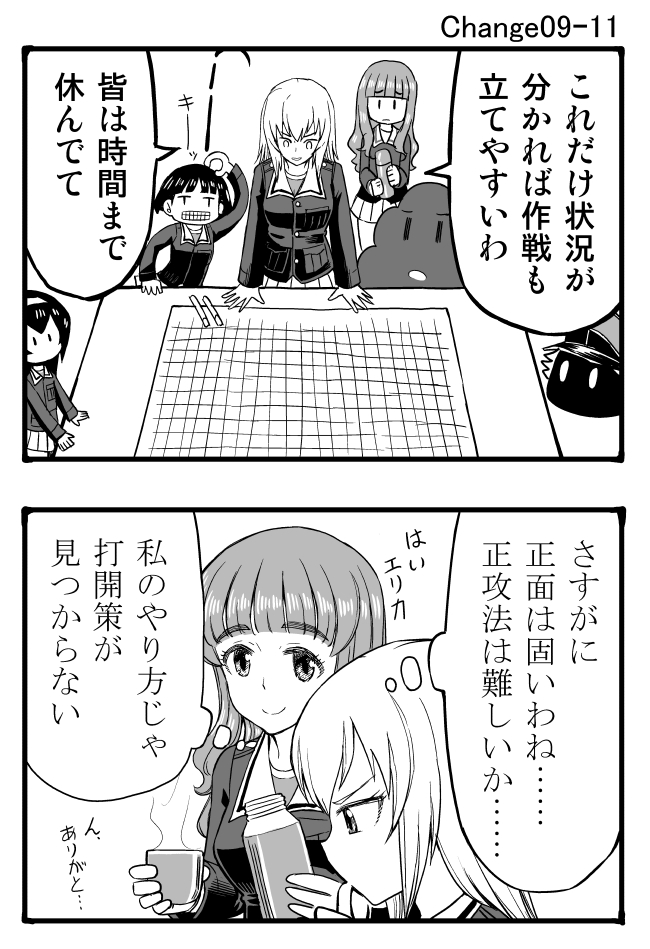 itsumi erika, akiyama yukari, takebe saori, reizei mako, isuzu hana, and 2 more (girls und panzer) drawn by sutahiro_(donta)