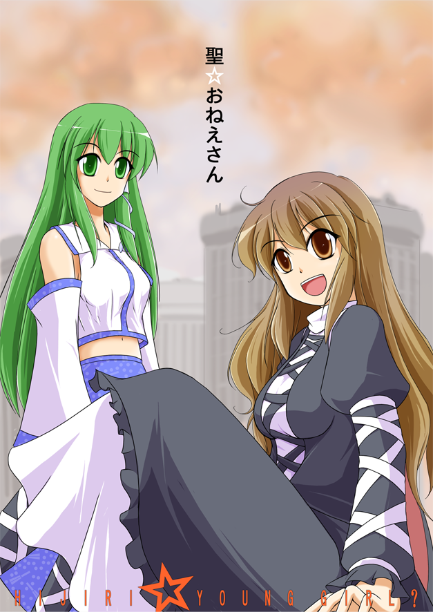 kochiya sanae and hijiri byakuren (touhou and 1 more) drawn by tonosama
