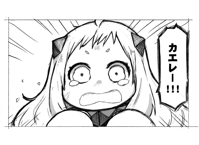 northern ocean princess (kantai collection) drawn by kaneko_masaru