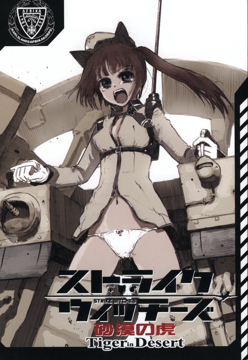 charlotte lueder (world witches series and 1 more)