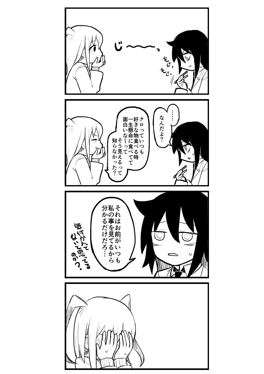 kuroki tomoko and nemoto hina (watashi ga motenai no wa dou kangaetemo omaera ga warui!) drawn by gomihitosi