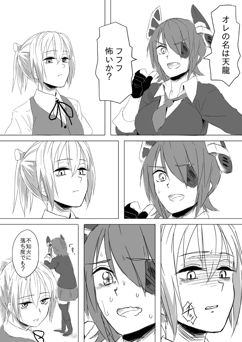 tenryuu and shiranui (kantai collection) drawn by nathaniel_pennel