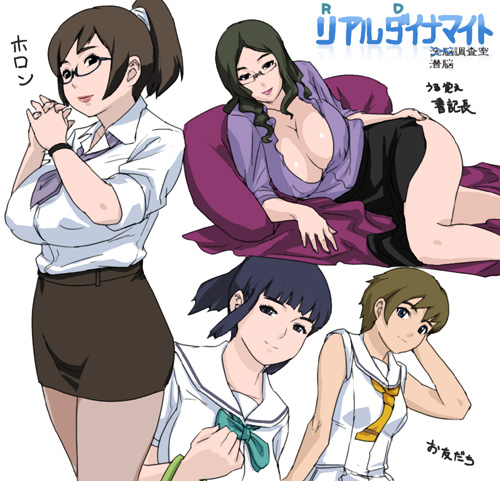 holon, itou yukino, mikomoto sayaka, and erica patricia takanami (real drive) drawn by usatarou