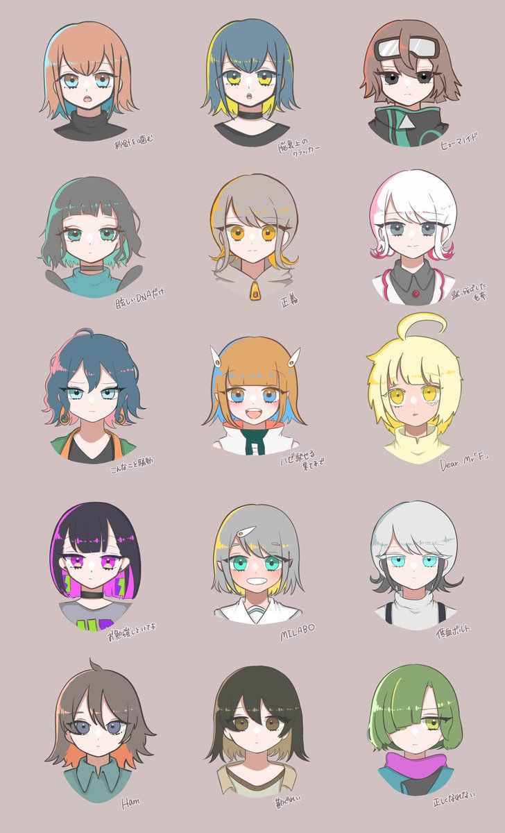 nira-chan and teiketsu (zutto mayonaka de ii no ni and 15 more)